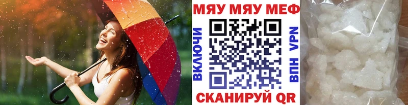 Продажа наркотиков Мыски Конопля  APVP  БУТИРАТ  АМФ  Мефедрон  ГАШ  blacksprut рабочий сайт  Cocaine 