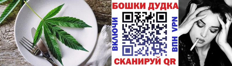 Canna-Cookies конопля  мориарти Telegram  Мыски 