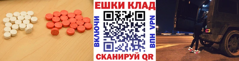 купить наркотик Мыски Ecstasy mix