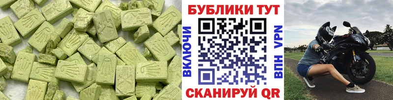 ЭКСТАЗИ MDMA Мыски