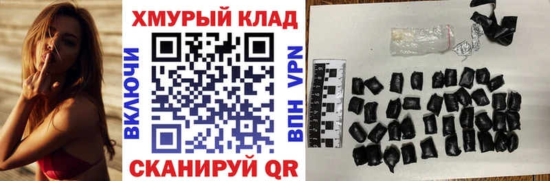 blacksprut ССЫЛКА  Мыски  ГЕРОИН Афган 