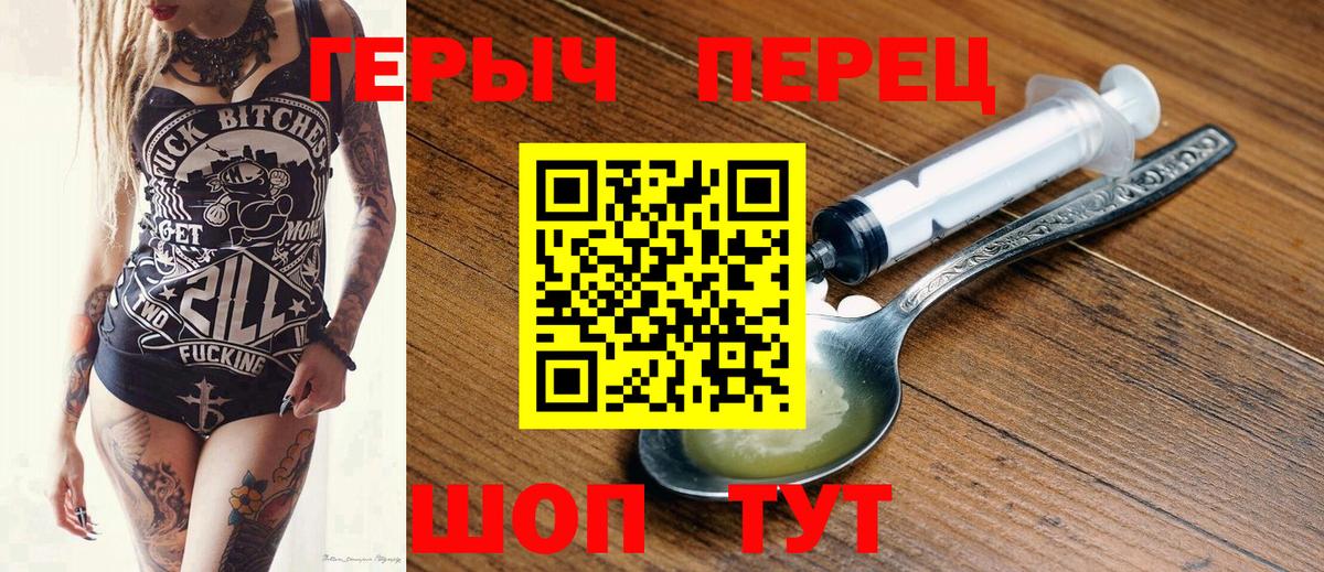 Кокаин  Гашиш  МДМА  Мыски  Каннабис  Вход с VPN  МЕФ  
