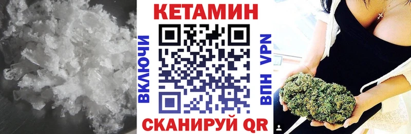 Кетамин ketamine Мыски