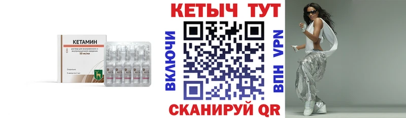 Кетамин ketamine Мыски