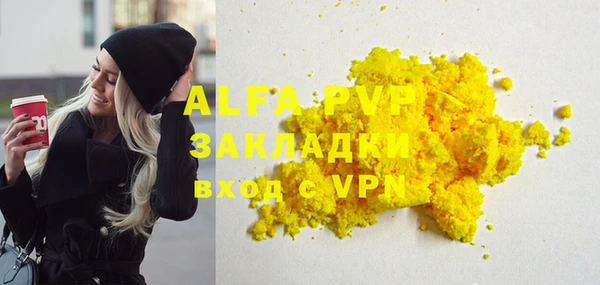 Альфа ПВП Алексеевка