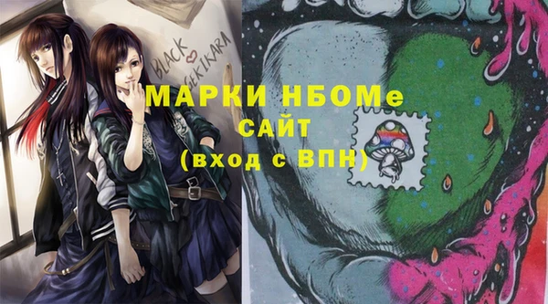 Альфа ПВП Алексеевка