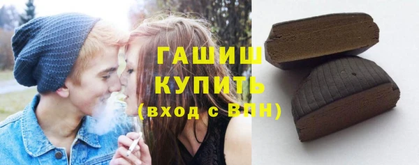 гашик Алзамай