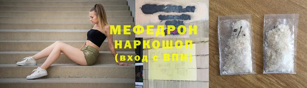 шишки Абдулино