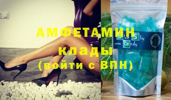 спиды Абинск