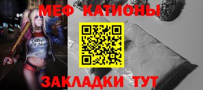 мефедрон VHQ Дубна