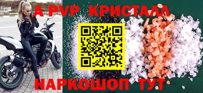 COCAINE Донецк