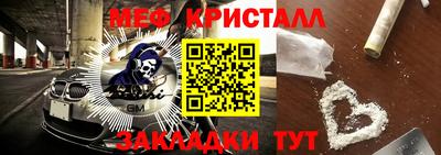 мефедрон VHQ Дубна
