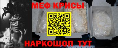 мефедрон VHQ Дубна