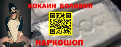 COCAINE Донецк