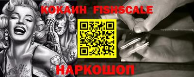 мефедрон VHQ Дубна