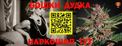 мефедрон VHQ Дубна