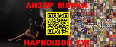 COCAINE Донецк