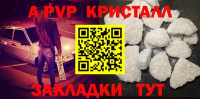 гидра Донской