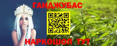 гидра Донской