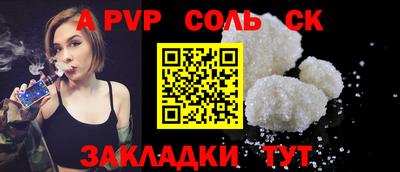 COCAINE Донецк