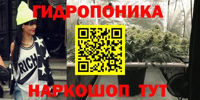 гидра Донской