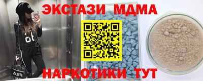 COCAINE Донецк