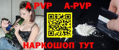 гидра Донской