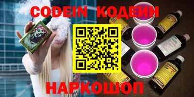 гидра Донской