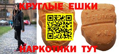 мефедрон VHQ Дубна
