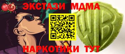 COCAINE Донецк