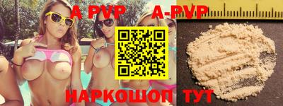 мефедрон VHQ Дубна