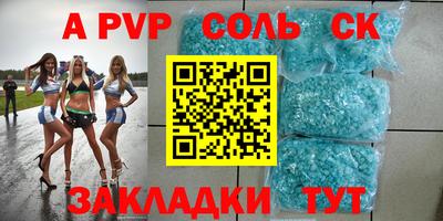гидра Донской