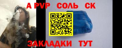 мефедрон VHQ Дубна