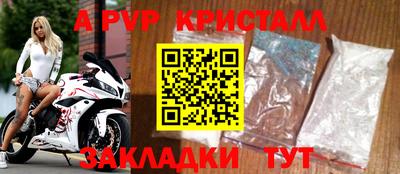 COCAINE Донецк
