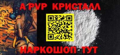 мефедрон VHQ Дубна