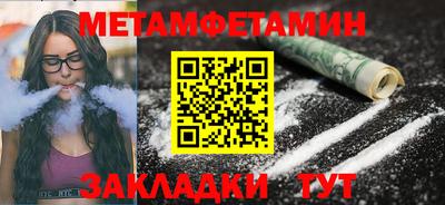 гидра Донской