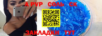 мефедрон VHQ Дубна
