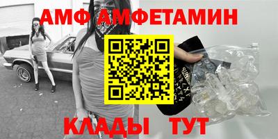 гидра Донской