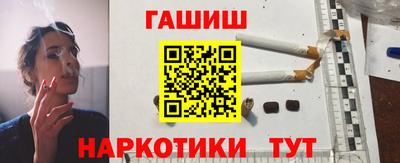 гидра Донской