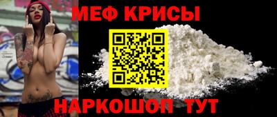 мефедрон VHQ Дубна