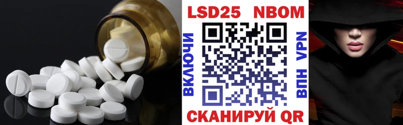 Лсд 25 экстази кислота  Мыски 