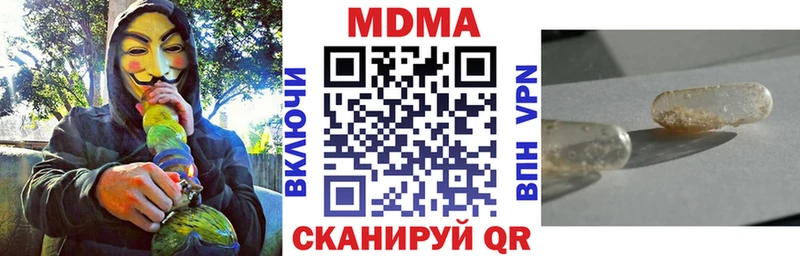 купить наркоту  Мыски  МДМА VHQ 