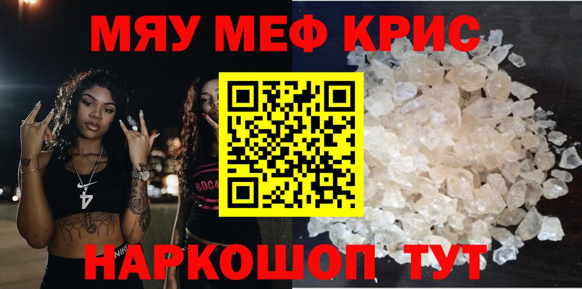ГАШ Мыски