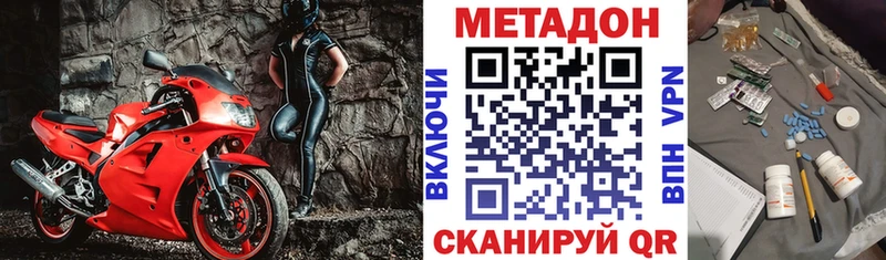 где можно купить наркотик  Мыски  Метадон белоснежный 