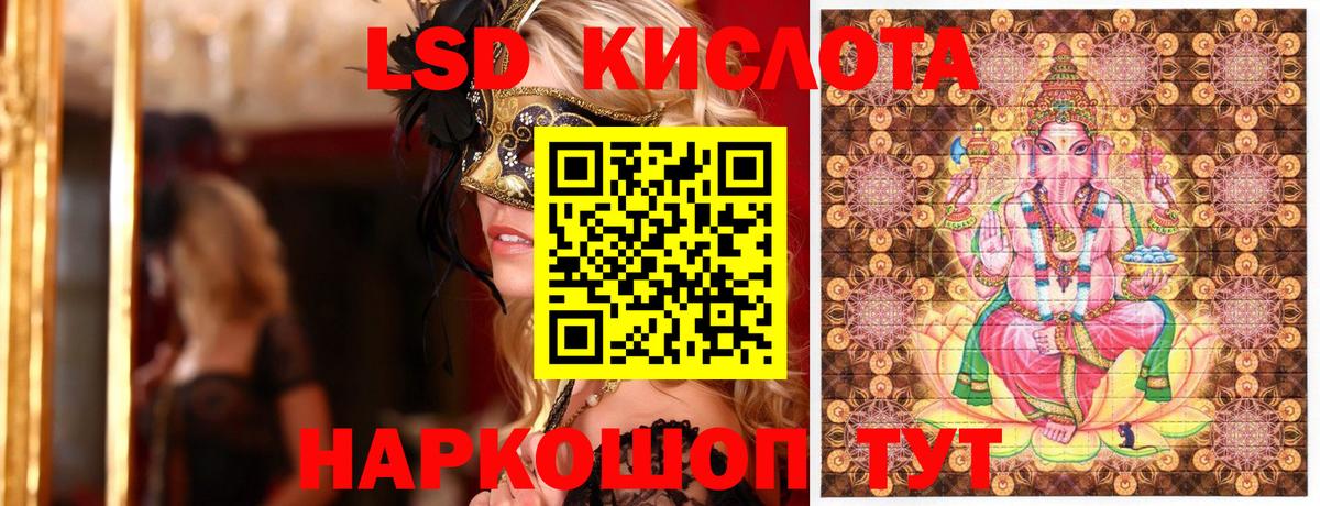 Наркотические марки 1,5мг  Наркотические марки 1,5мг  Вход с VPN  Мыски 
