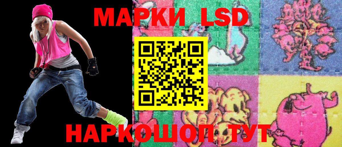 Марки N-bome 1,8мг Мыски