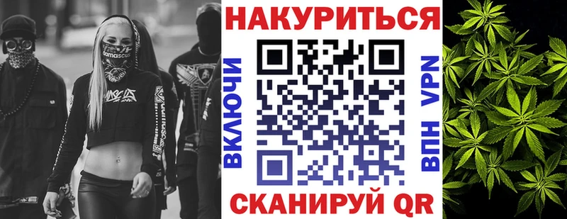 МАРИХУАНА конопля  Мыски 