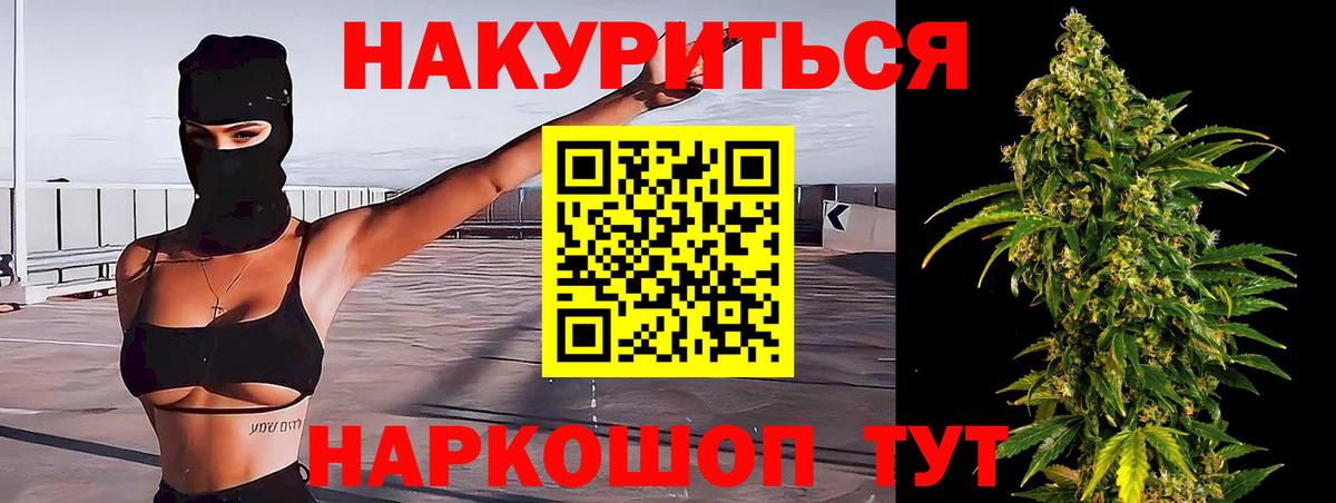МАРИХУАНА OG Kush  Каннабис MAZAR  Мыски  Вход с VPN  Конопля марихуана 