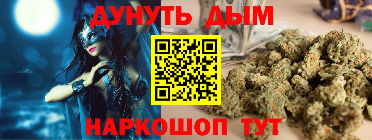 МАРИХУАНА гибрид Мыски